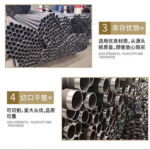 富文镇声测管用于灌浆和工程施工的注意事项