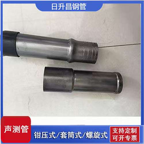 富文镇声测管检测前准备工作有哪些